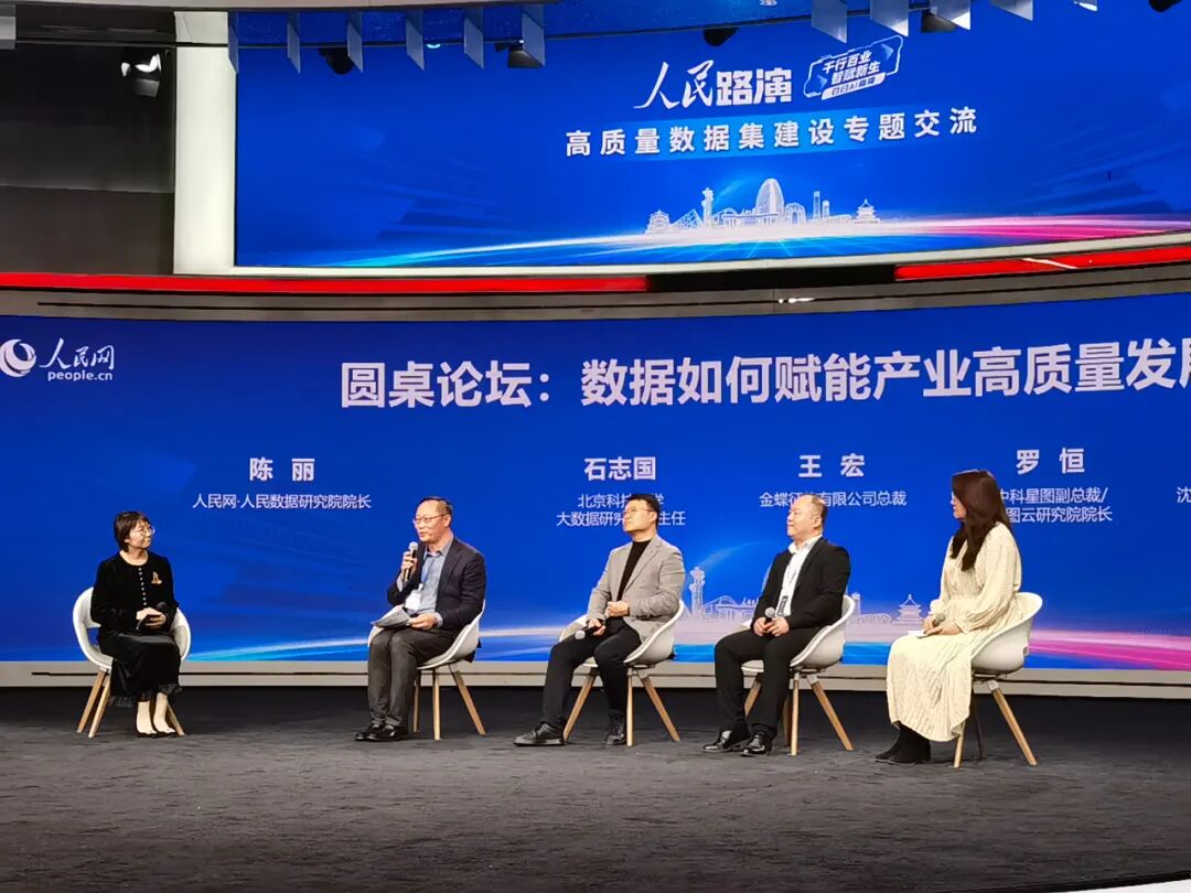 新闻图片2