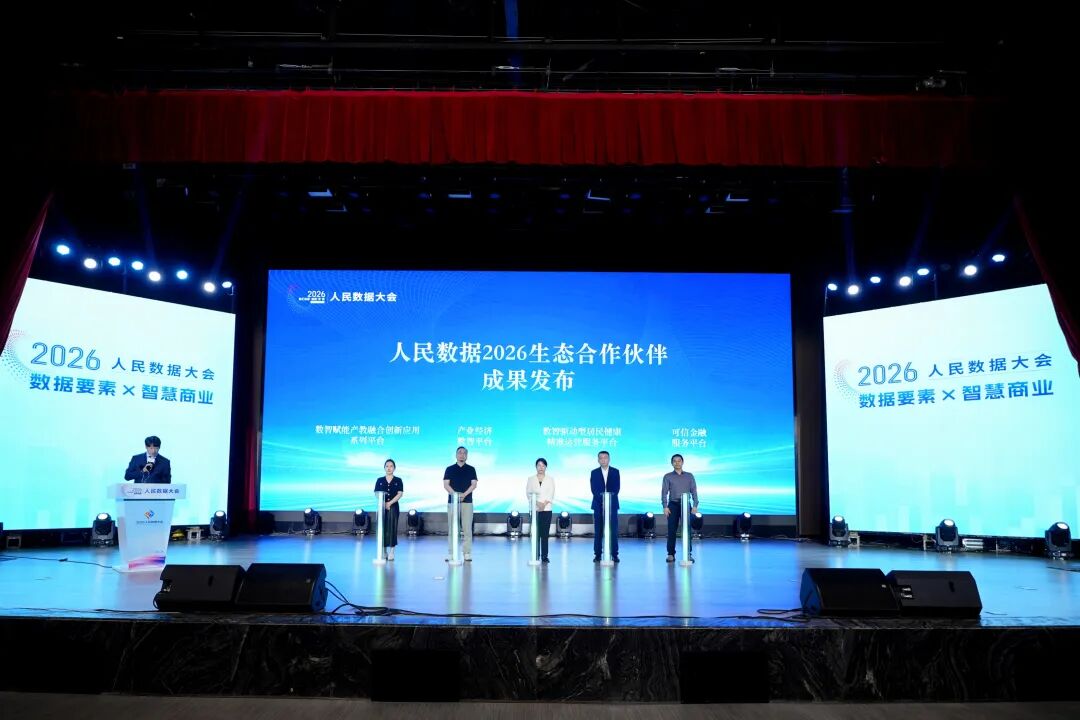 新闻图片23