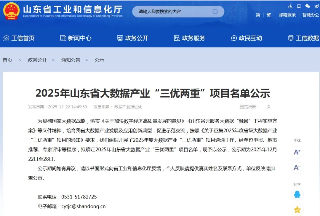 新闻图片5